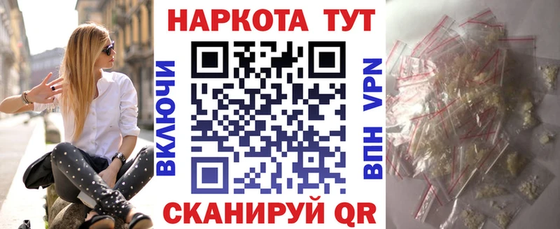 Цена Ижевск Кодеин  Бутират  ГАШ  Бошки Шишки 