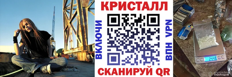 Амфетамин Розовый Ижевск