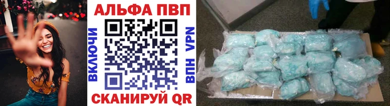 Alpha PVP кристаллы Ижевск