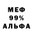 МЕТАДОН белоснежный Insanity Remains