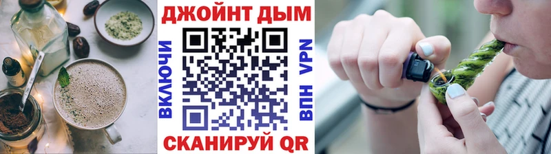 хочу наркоту Ижевск Печенье с ТГК марихуана