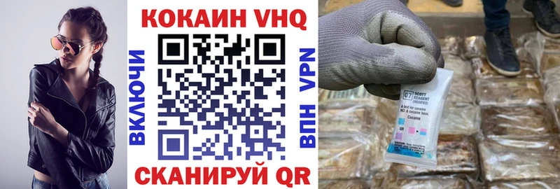 наркошоп  Ижевск  КОКАИН 99% 