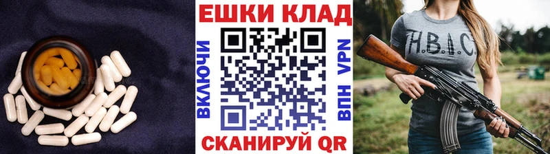 закладки  Ижевск  mega как зайти  Ecstasy TESLA 