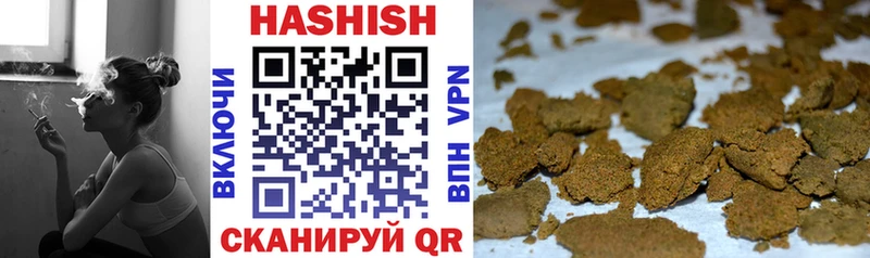 сколько стоит  Ижевск  Гашиш AMNESIA HAZE 
