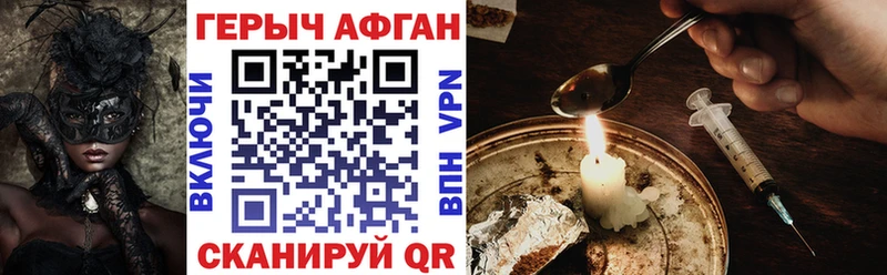 ГЕРОИН гречка  где найти наркотики  Ижевск 