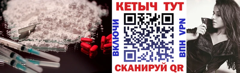 кракен вход Ижевск КЕТАМИН VHQ наркотики