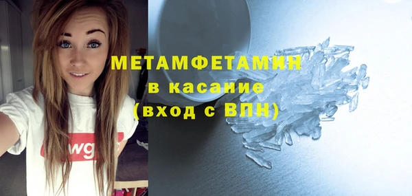 наркотики Фурманов