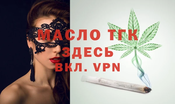 наркотики Фурманов