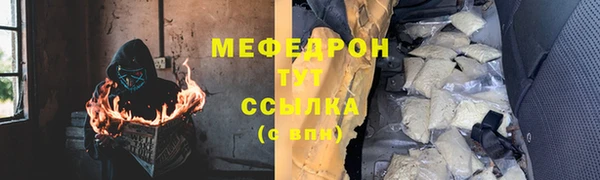 наркотики Фурманов