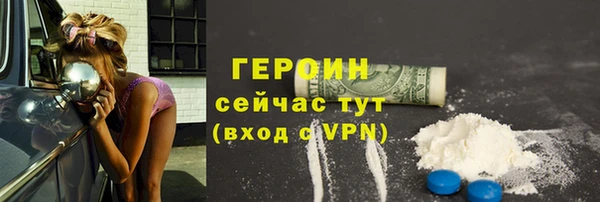 альфа пвп VHQ Хадыженск
