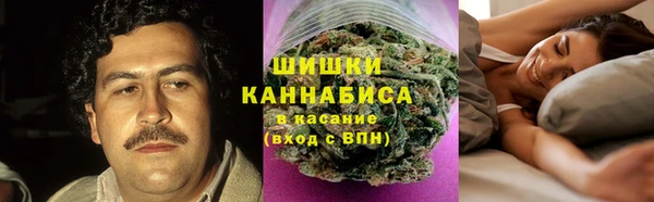 наркотики Фурманов