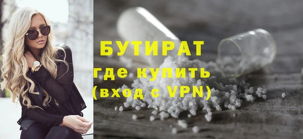 наркотики Фурманов