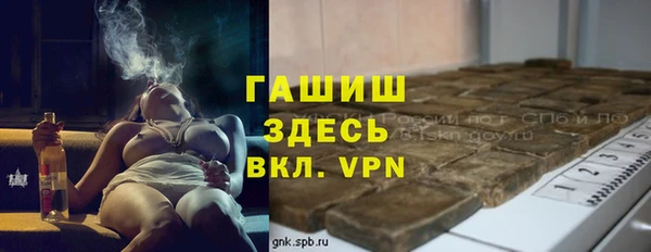 альфа пвп VHQ Хадыженск
