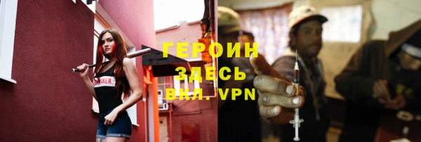 альфа пвп VHQ Хадыженск