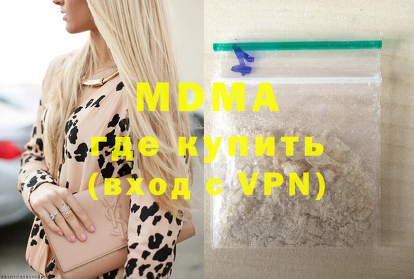 кристаллы Горняк