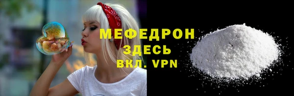 альфа пвп VHQ Хадыженск