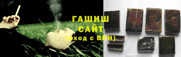альфа пвп VHQ Хадыженск