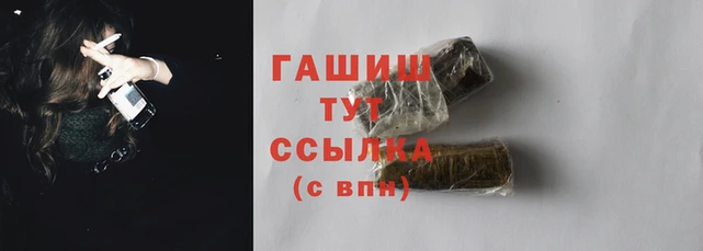 альфа пвп VHQ Хадыженск