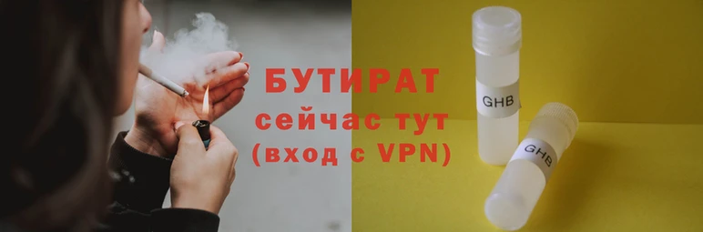 альфа пвп VHQ Хадыженск
