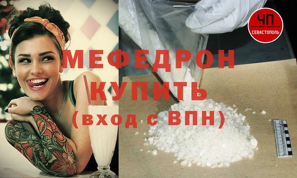 альфа пвп VHQ Хадыженск