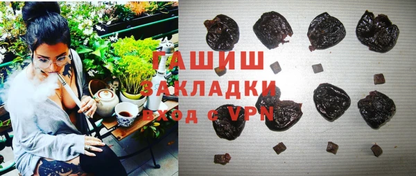 наркотики Фурманов