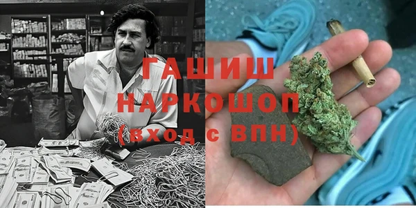 наркотики Фурманов