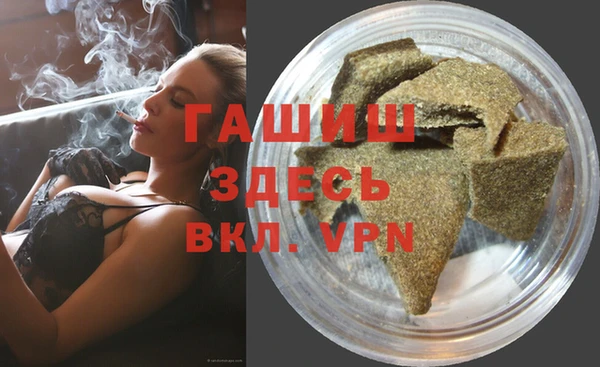 наркотики Фурманов