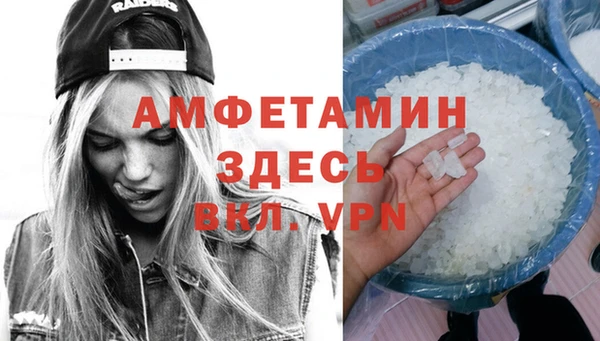 альфа пвп VHQ Хадыженск
