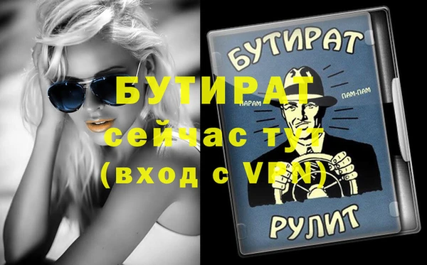 альфа пвп VHQ Хадыженск