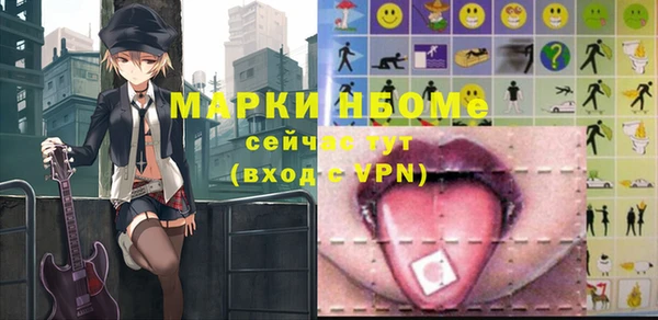 наркотики Фурманов