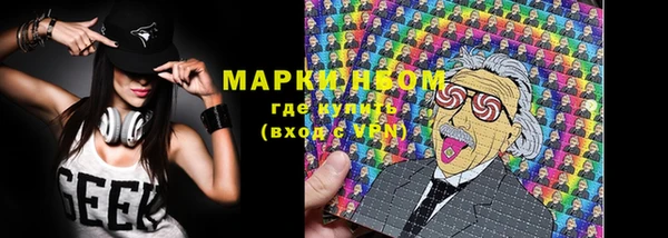 мефедрон мука Горно-Алтайск