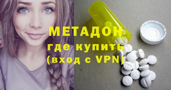 наркотики Фурманов