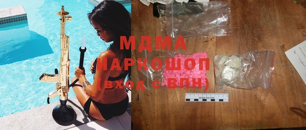 наркотики Фурманов