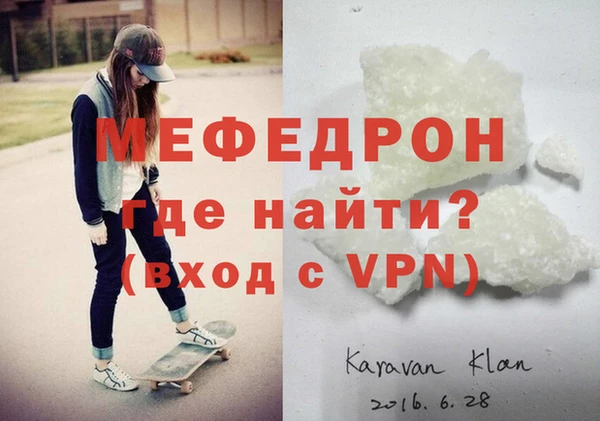 наркотики Фурманов