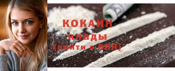 альфа пвп VHQ Хадыженск