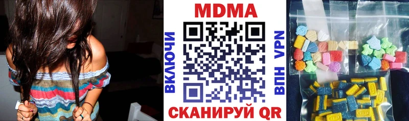 магазин продажи наркотиков  Ижевск  MDMA Molly 