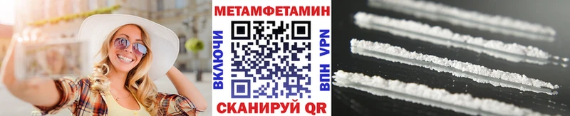купить   Ижевск  Метамфетамин витя 